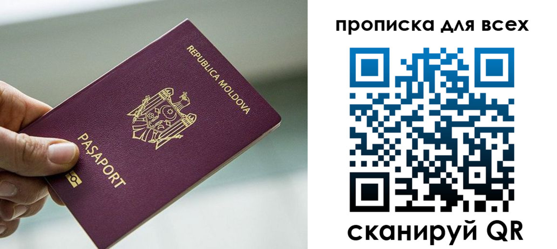 прописка иностранных граждан в Миассе