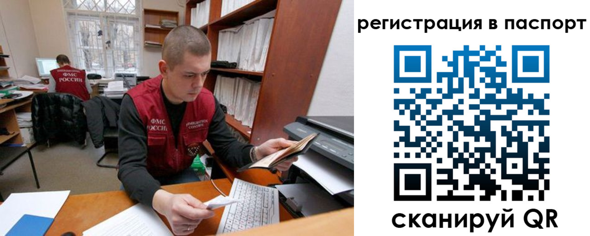 регистрация для школы в Миассе