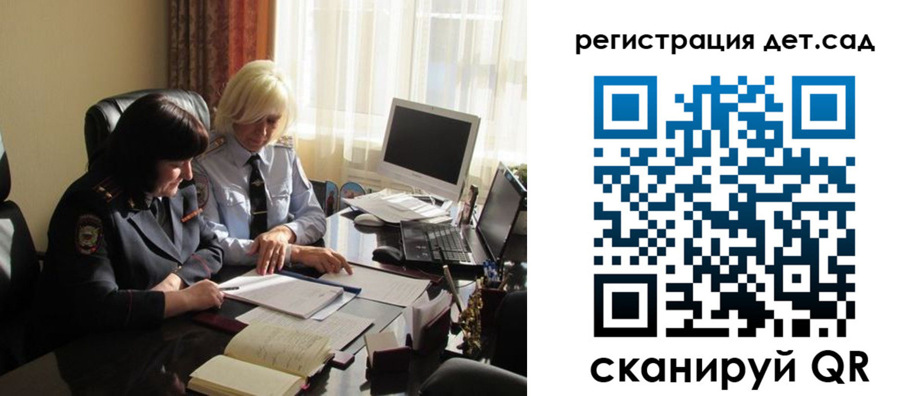 прописка в квартире в Миассе
